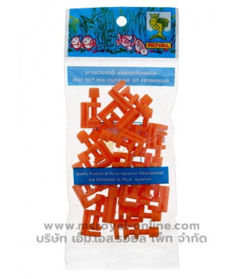air-flow-valae-c-orange