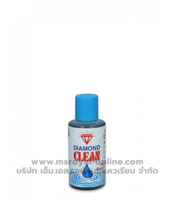 dimond-clean-70cc-new