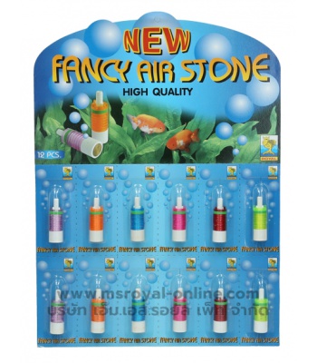 fancy-air-stone