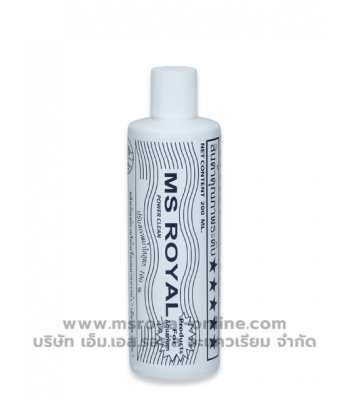 ms-royal-power-clean-200cc