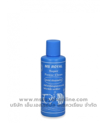 ms-royal-super-power-clean-120cc