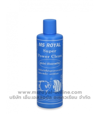 ms-royal-super-power-clean-200cc