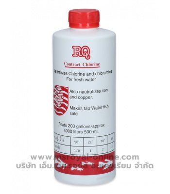 rq-contract-chlorine-500cc