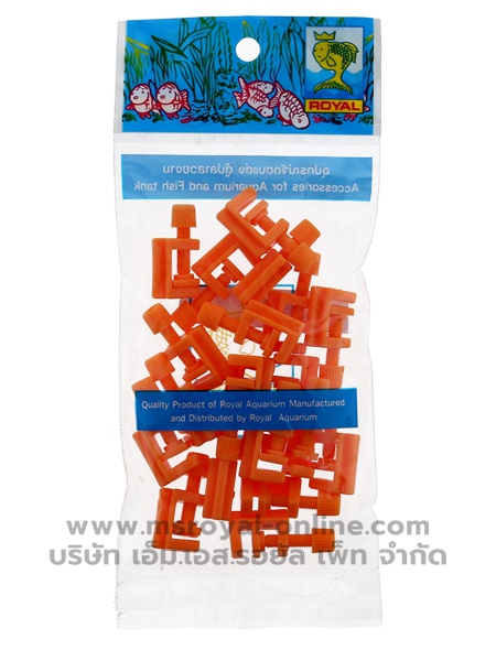 air-flow-valae-c-orange