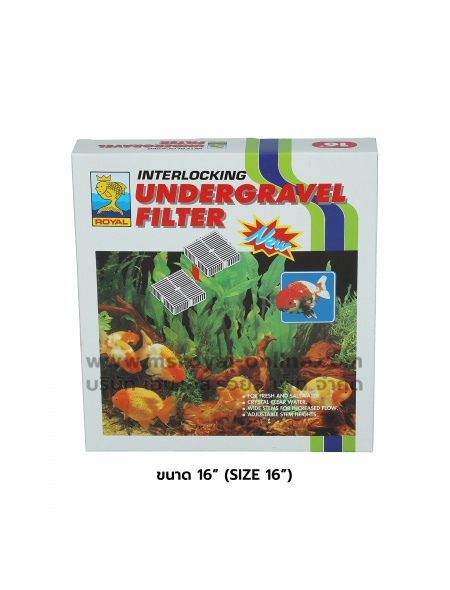 filter-interlocking-16