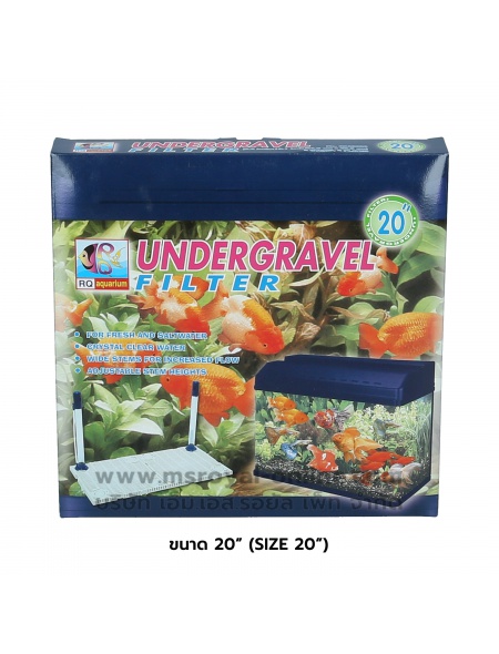 filter-rq-20