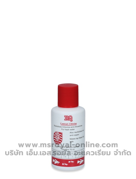 rq-contract-chlorine-70cc