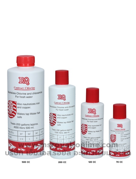 rq-contract-chlorine-new
